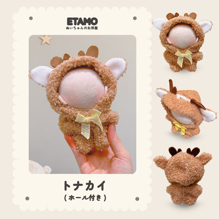 ぬい服 アニマル 着ぐるみ 10cm 11cm 12cm 12.5cm