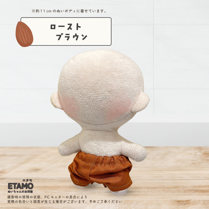 ぬい服 10cm パンツ ベーシック