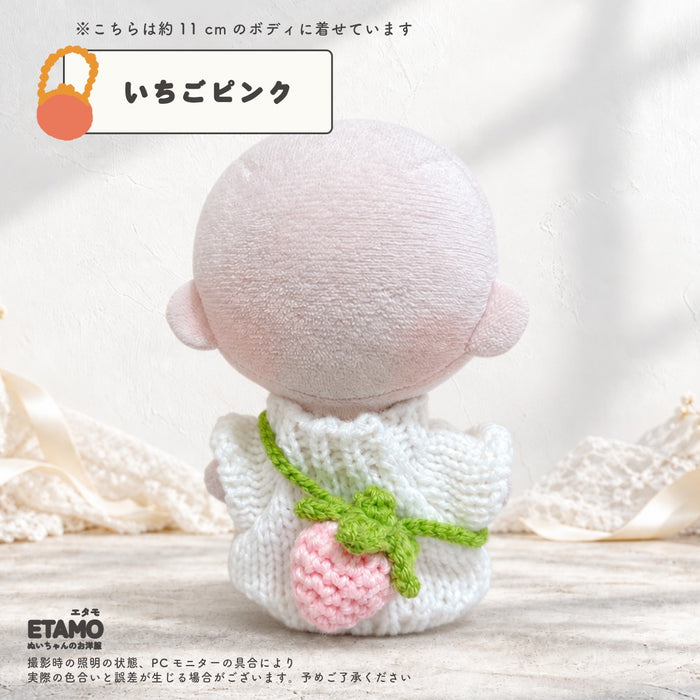 ぬい服 10cm 12cm バッグ 小物 いちご お花 オレンジ レモン リンゴ くま コブタ 落花生 目玉焼き クローバー ロゴ