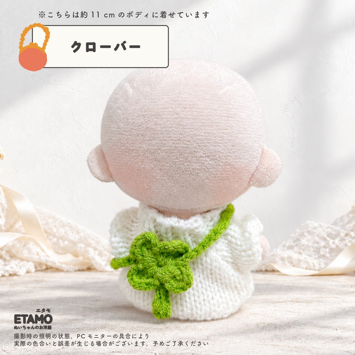 ぬい服 10cm 12cm バッグ 小物 いちご お花 オレンジ レモン リンゴ くま コブタ 落花生 目玉焼き クローバー ロゴ