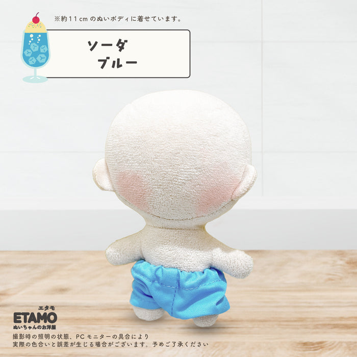 ぬい服 10cm パンツ ベーシック