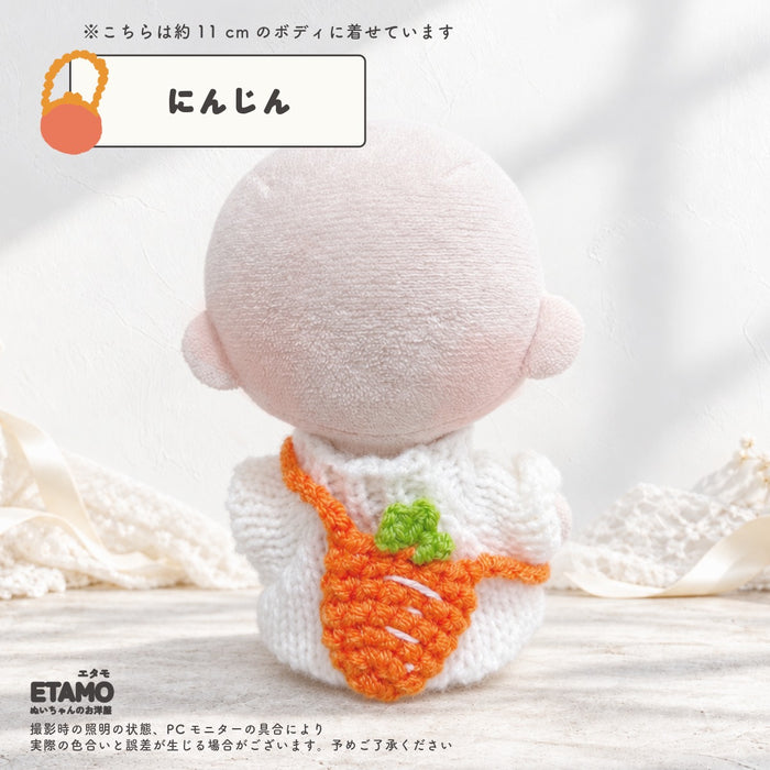 ぬい服 10cm 12cm バッグ 小物 いちご お花 オレンジ レモン リンゴ くま コブタ 落花生 目玉焼き クローバー ロゴ