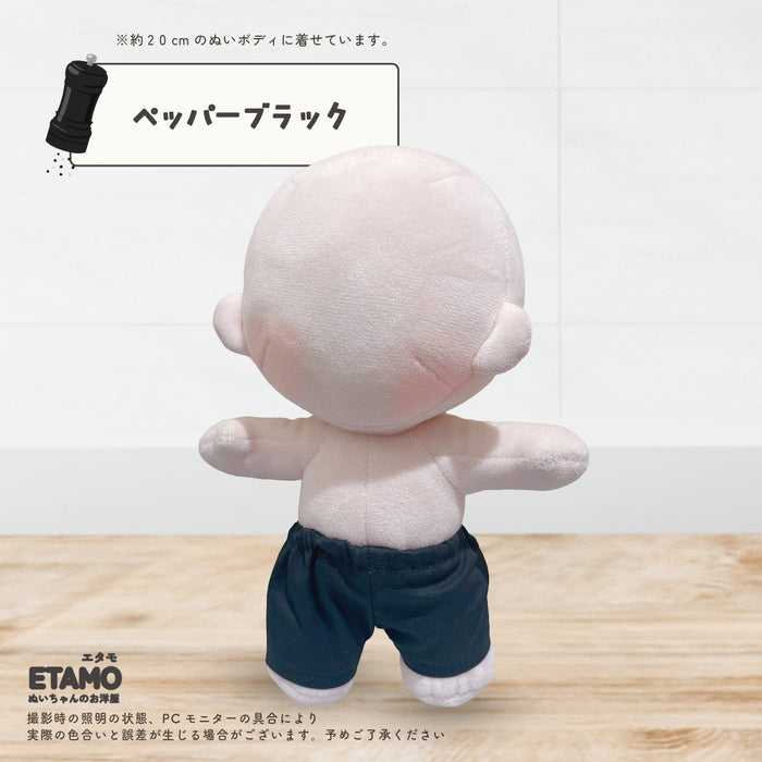 ぬい服 20cm パンツ ベーシック