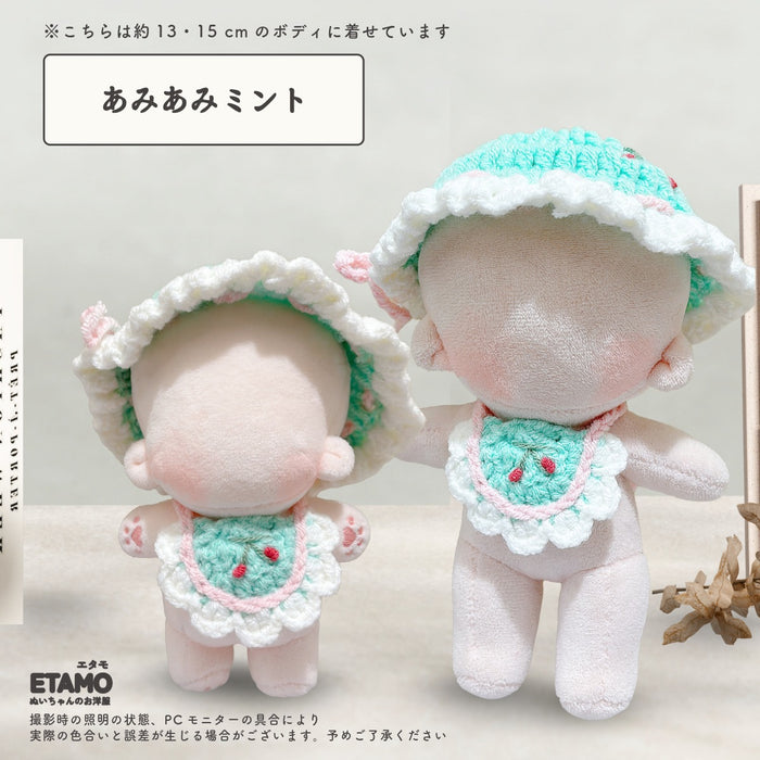ぬい服 10cm 15cm あみあみ 帽子 スタイ セット