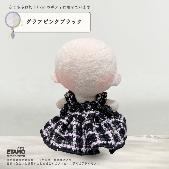 ぬい服 10cm ワンピース ツイード