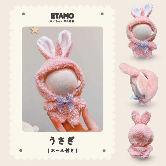 ぬい服 アニマル 着ぐるみ 10cm 11cm 12cm 12.5cm