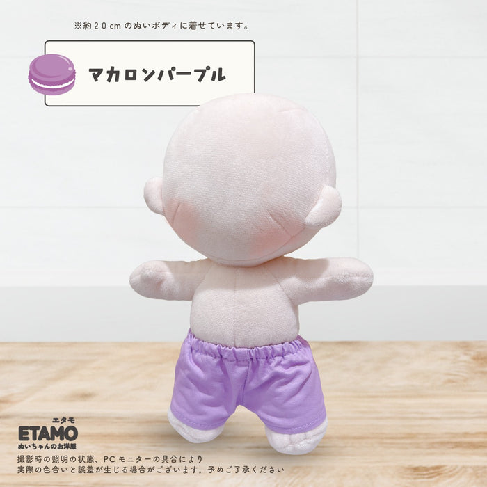 ぬい服 20cm パンツ ベーシック