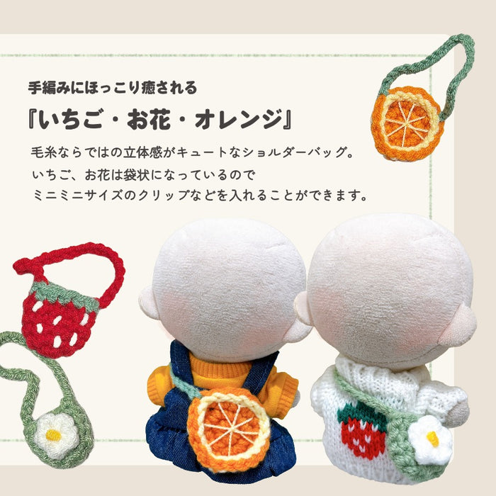 ぬい服 10cm おでかけバッグ 小物 いちご お花 オレンジ ロゴ