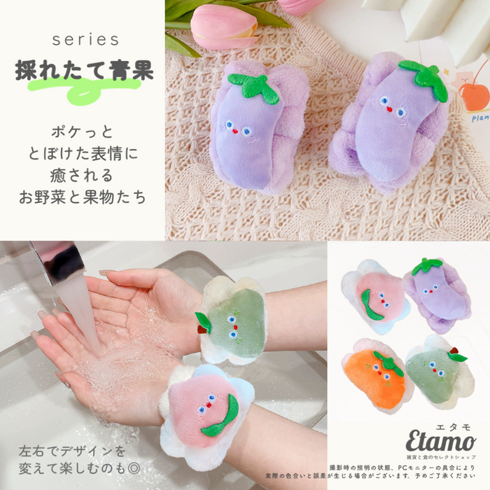 洗顔 リストバンド くま うさぎ ねこ カエル ブタ 目玉 桃 ナス 野菜 洗顔 リストバンド くま うさぎ ねこ カエル ブタ 目玉 桃 ナス 野菜