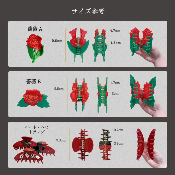 ヘアクリップ バンス 童話 ハート トランプ 蛇 薔薇