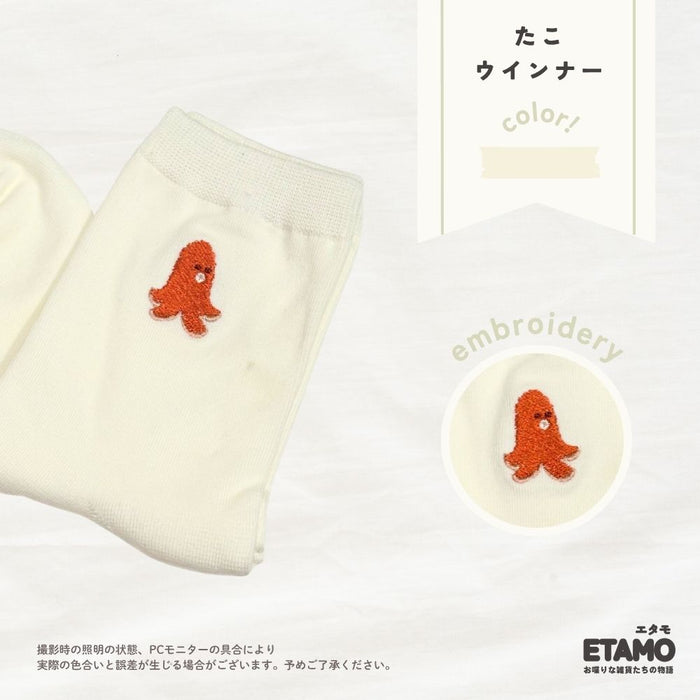 刺繍 ソックス 靴下 アニマル食べ物