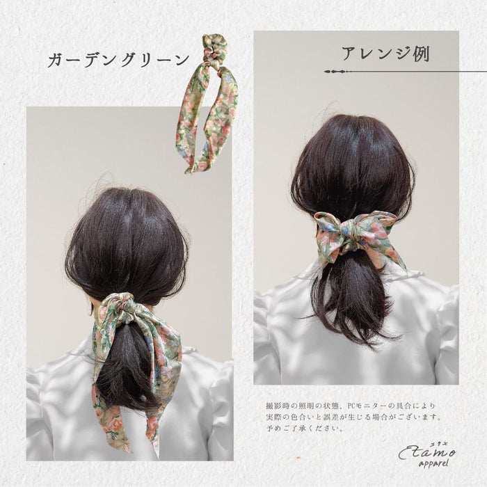 シュシュ リボン 花のある庭