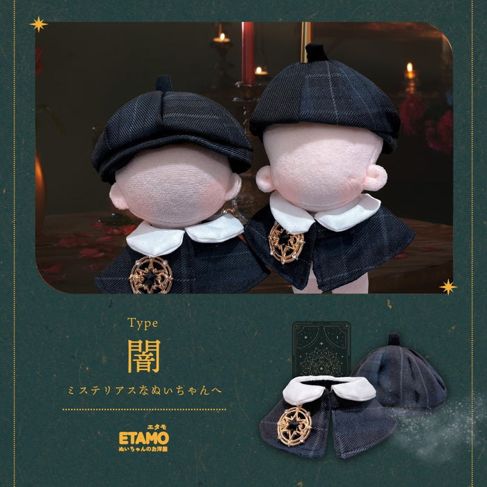 ぬい服 10cm 12cm 魔術学校の制服 帽子 ケープ