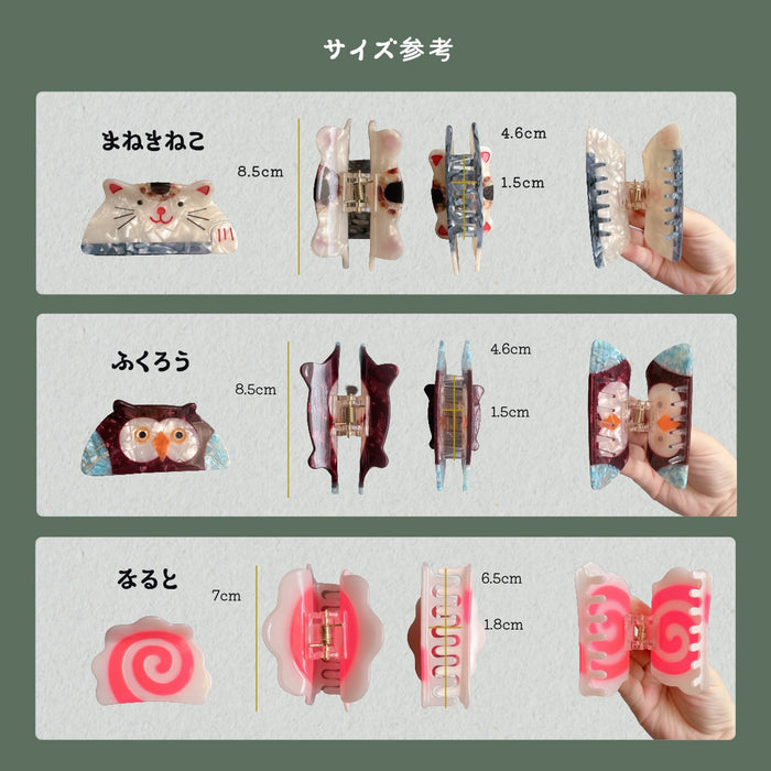 ヘアクリップ バンス 招福 招き猫 フクロウ ナルト