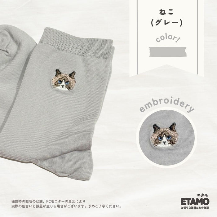 刺繍 ソックス 靴下 アニマル食べ物