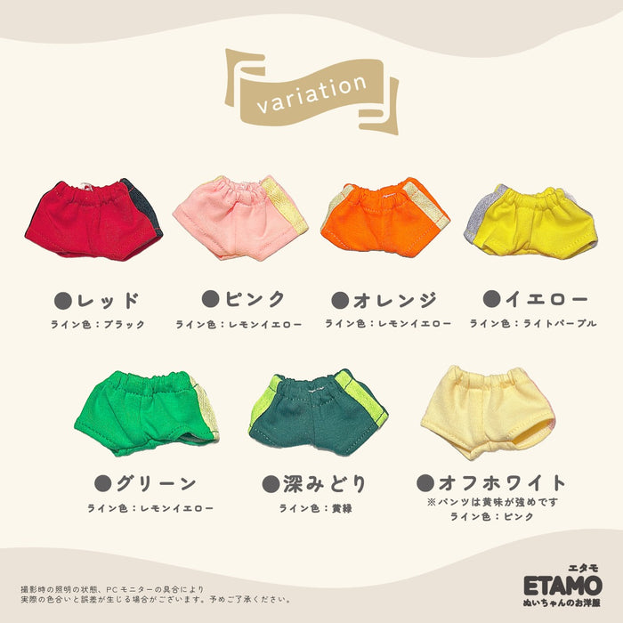 ぬい服 20cm ラインパンツ