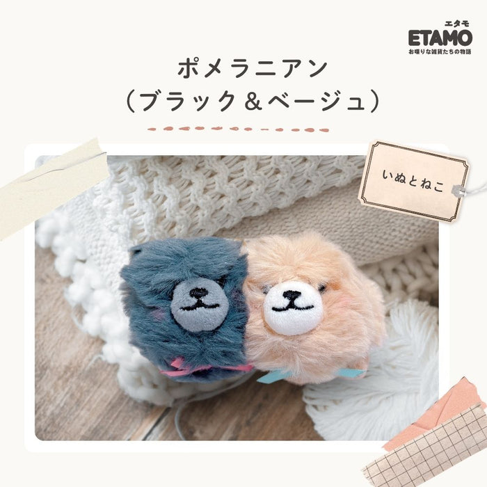 ニコぬい キーホルダー 犬 猫