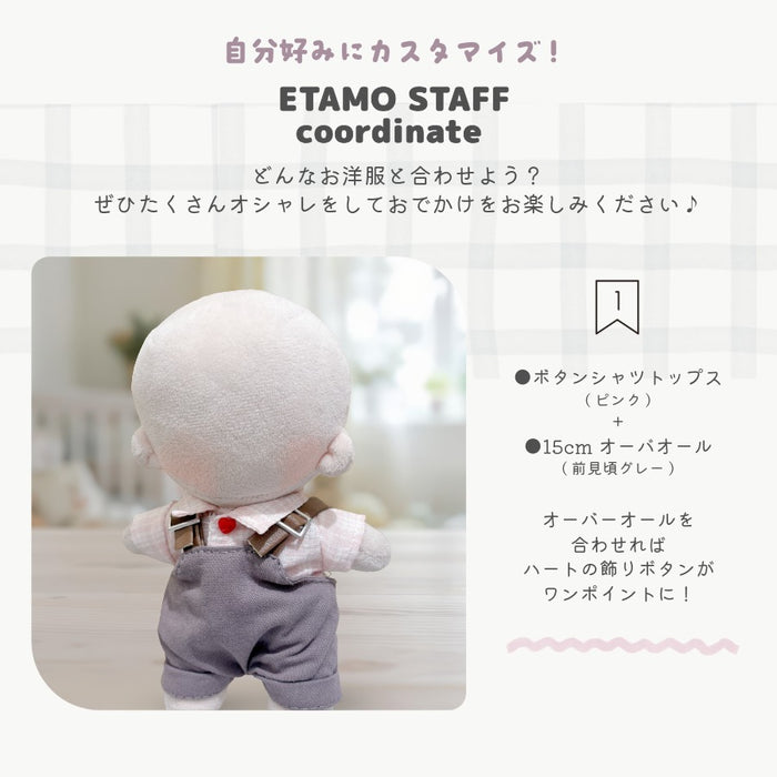 ぬい服 15cm シャツトップス ハートボタン