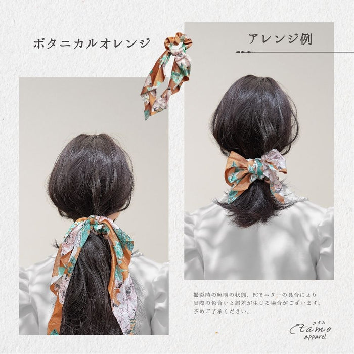リボン シュシュ 花柄 ボタニカル ピンク オレンジ グリーン ブルー ブラック