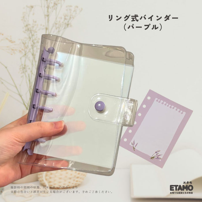 シール帳 クリア バインダー ピンク オレンジ グリーン ブルー パープル ブラック