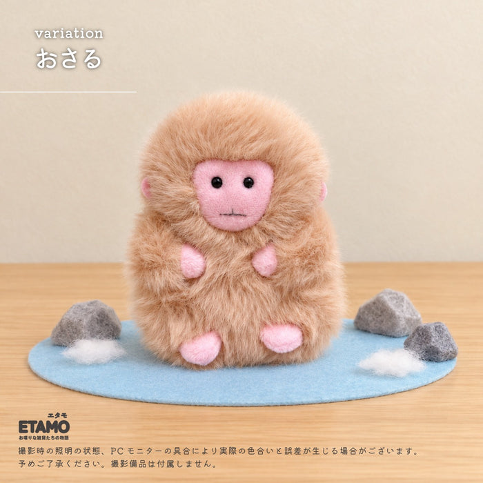 ぬいぐるみ さる