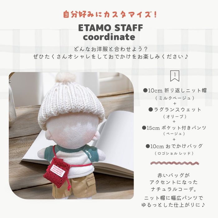 ぬい服 15cm 13cm ラグラン スウェット トップス
