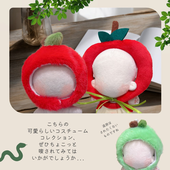 ぬい服 10cm 12cm 禁断の果実コレクション りんご 帽子 セットアップ ぬいポーチ
