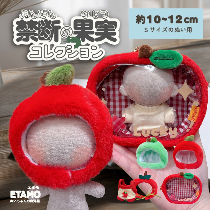 ぬい服 10cm 12cm 禁断の果実コレクション りんご 帽子 セットアップ ぬいポーチ