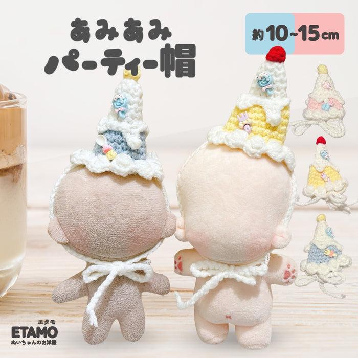 ぬい服 10cm 12cm 15cm 帽子 ニット 小物