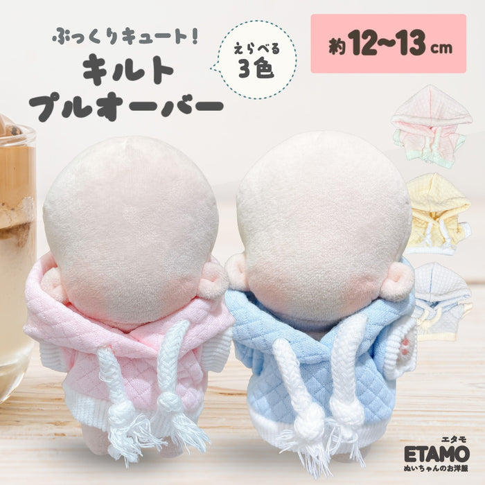 ぬい服 12cm 13cm プルオーバー パーカー キルト