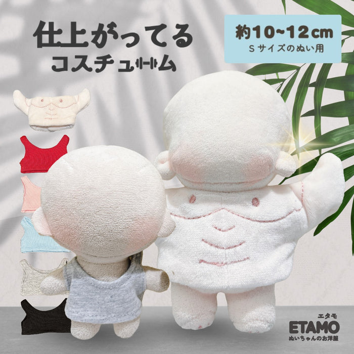ぬい服 10cm 12cm 仕上がってるボディスーツ タンクトップ