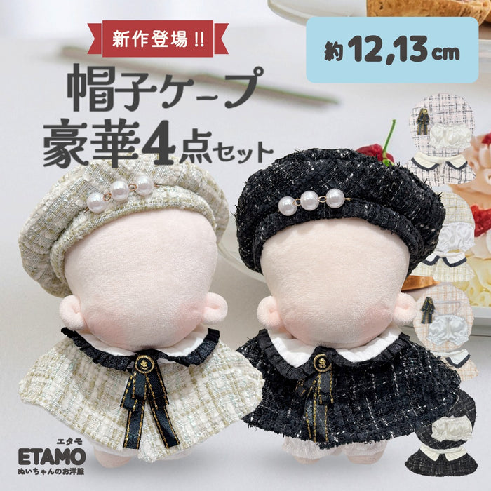 ぬい服 12cm 帽子 ケープ ネクタイ パンツ セット