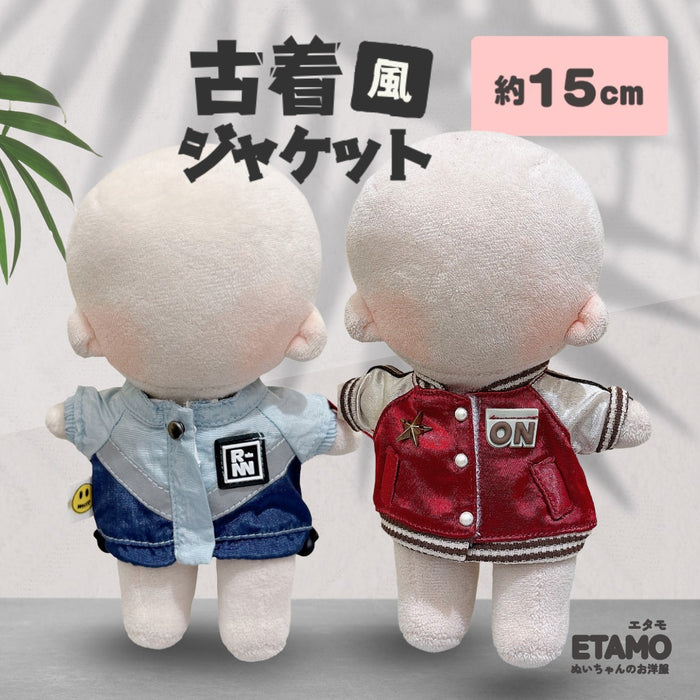 ぬい服 15cm 古着風 ジャケット スタジャン