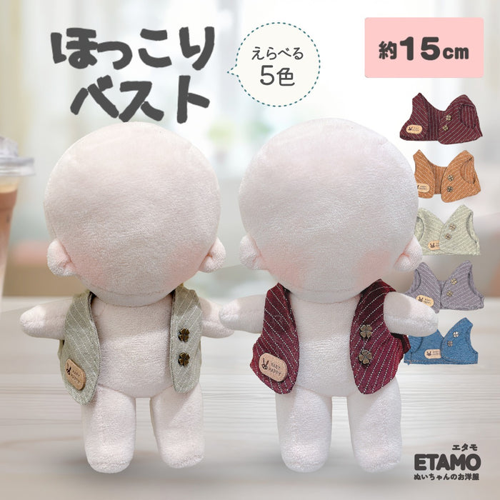 ぬい服 15cm ベスト