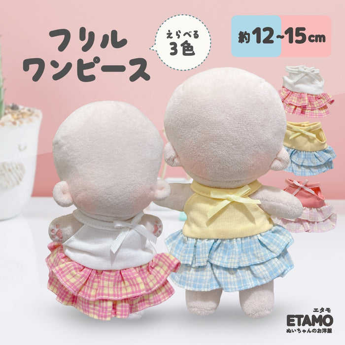 ぬい服 12cm 15cm ワンピース