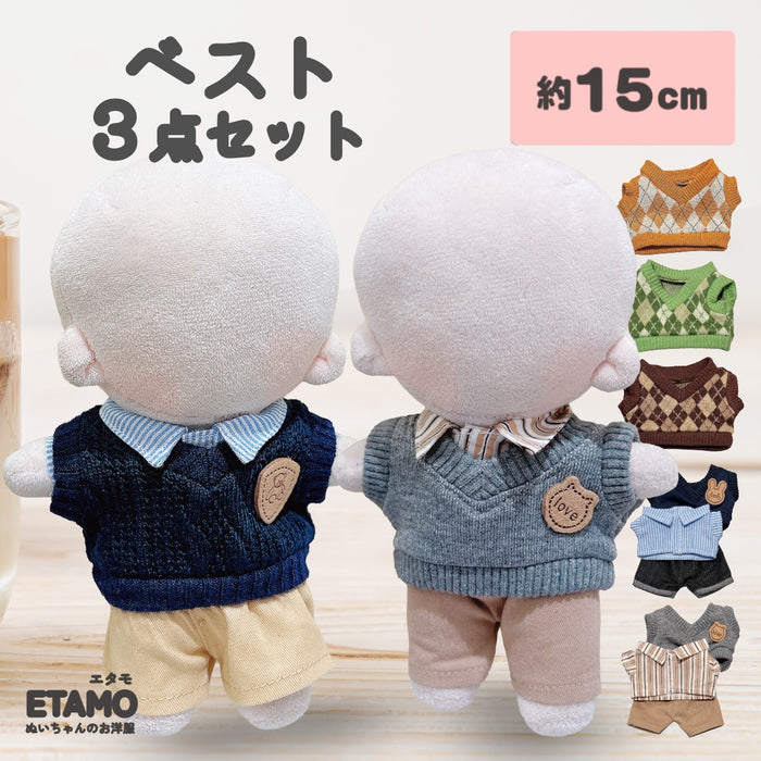 ぬい服 15cm シャツ トップス ベスト パンツ