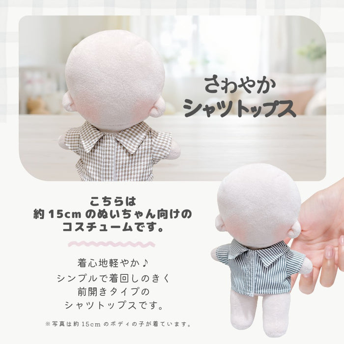 ぬい服 15cm 前開きシャツ トップス チェック ストライプ