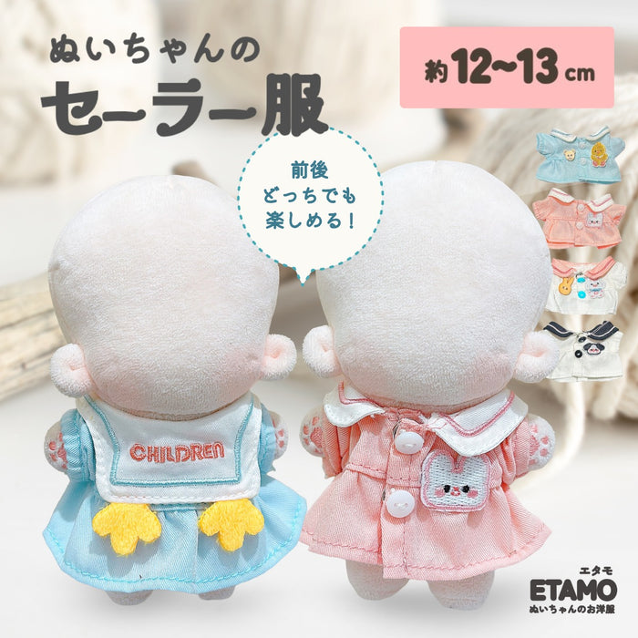 ぬい服 12cm 13cm セーラー ワンピース