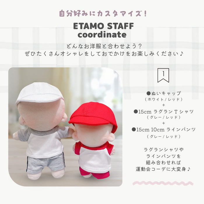 ぬい服 12cm 15cm ぬいキャップ 小物 帽子