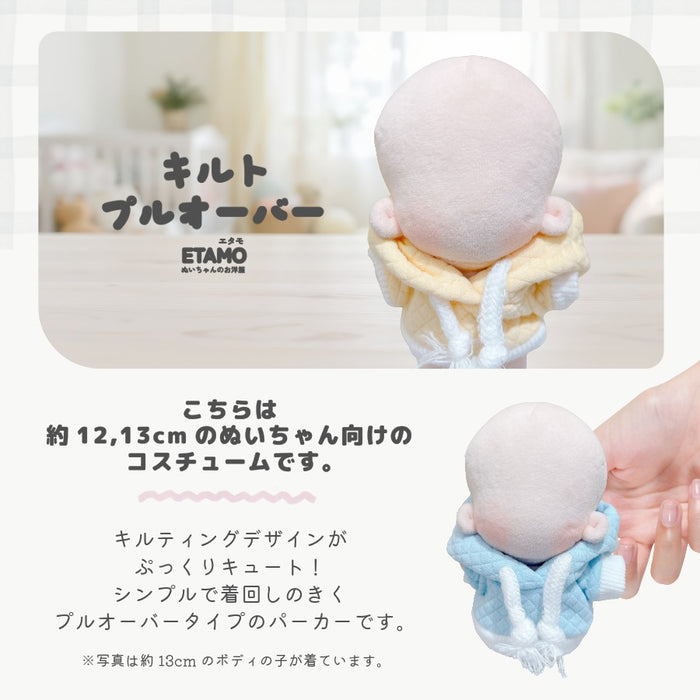 ぬい服 12cm 13cm プルオーバー パーカー キルト
