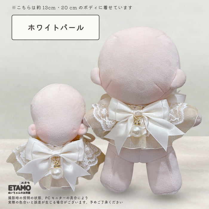 ぬい服 15cm 20cm スタイ リボン パール ブラック ホワイト パープル ピンク レッド