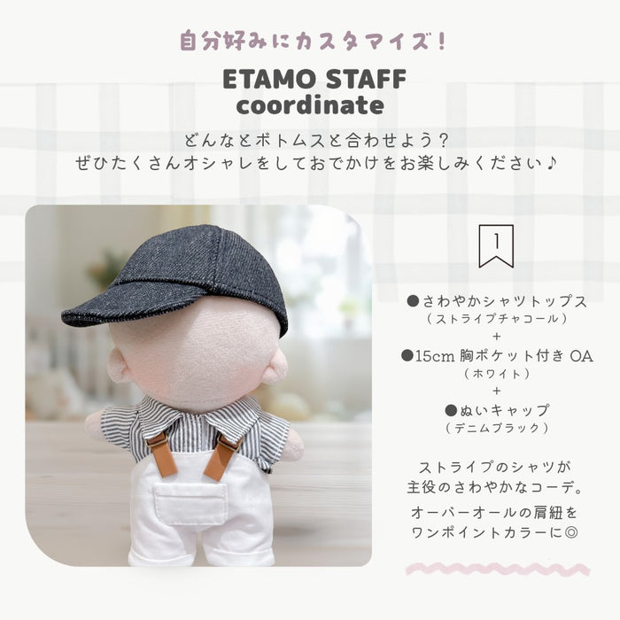 ぬい服 15cm 前開きシャツ トップス チェック ストライプ