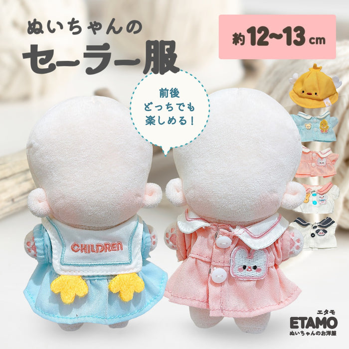 ぬい服 12cm 13cm セーラー ワンピース 帽子