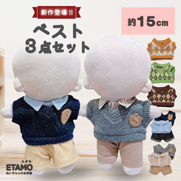 ぬい服 15cm シャツ トップス ベスト パンツ