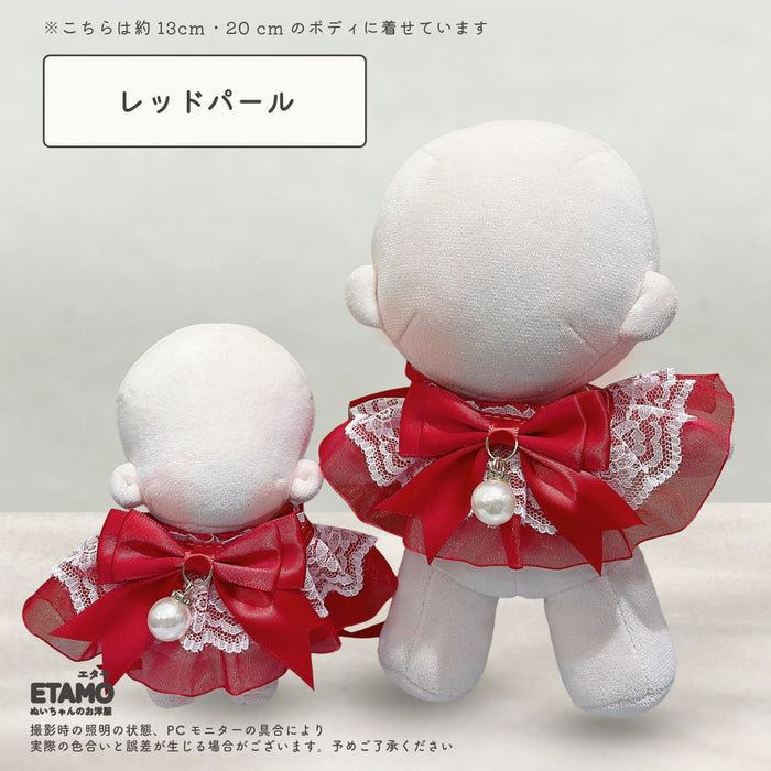 ぬい服 15cm 20cm スタイ リボン パール ブラック ホワイト パープル ピンク レッド