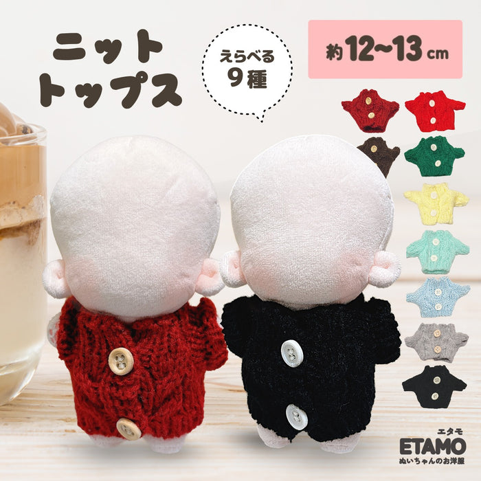 ぬい服 12cm 13cm ニット トップス