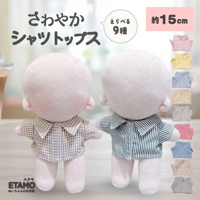 ぬい服 15cm 前開きシャツ トップス チェック ストライプ