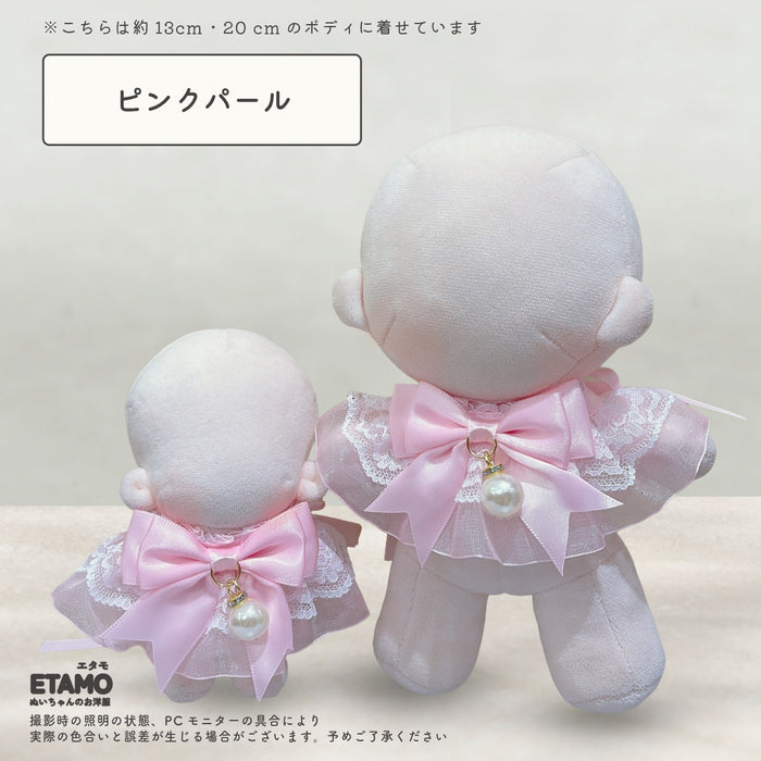 ぬい服 15cm 20cm スタイ リボン パール ブラック ホワイト パープル ピンク レッド