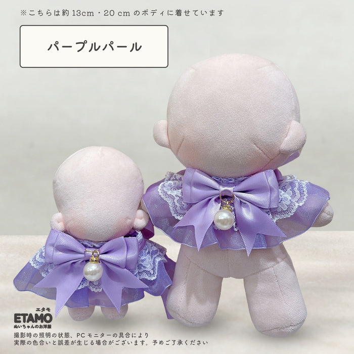 ぬい服 15cm 20cm スタイ リボン パール ブラック ホワイト パープル ピンク レッド