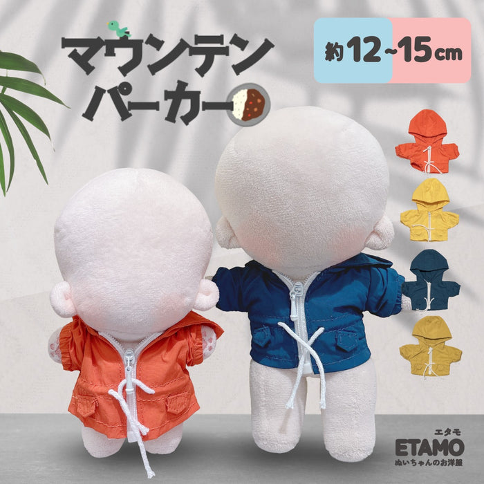 ぬい服 12cm 15cm マウンテンパーカー